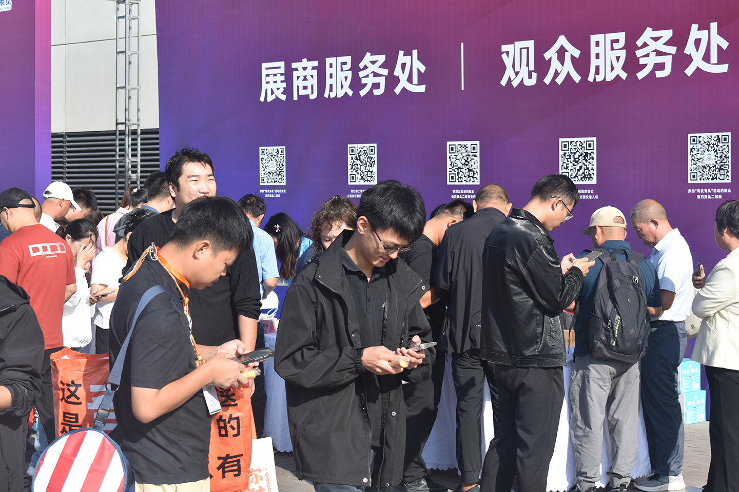 展会现场